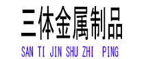 金乡光伏配件